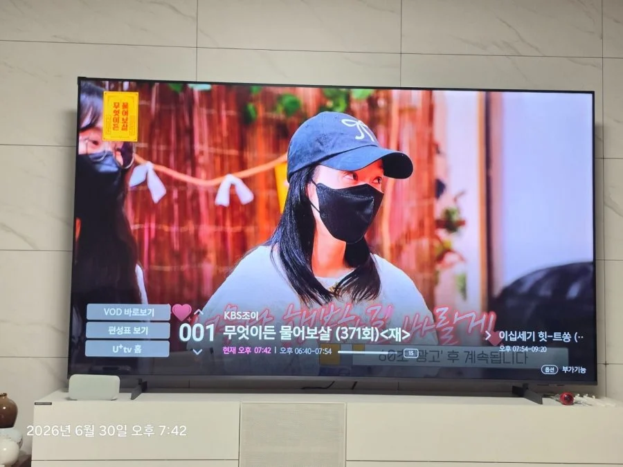 85인치 삼성TV 체감가