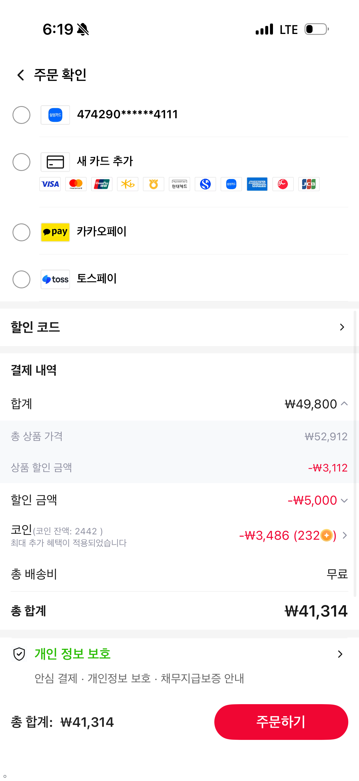 햇반 윤기가득쌀밥 48입