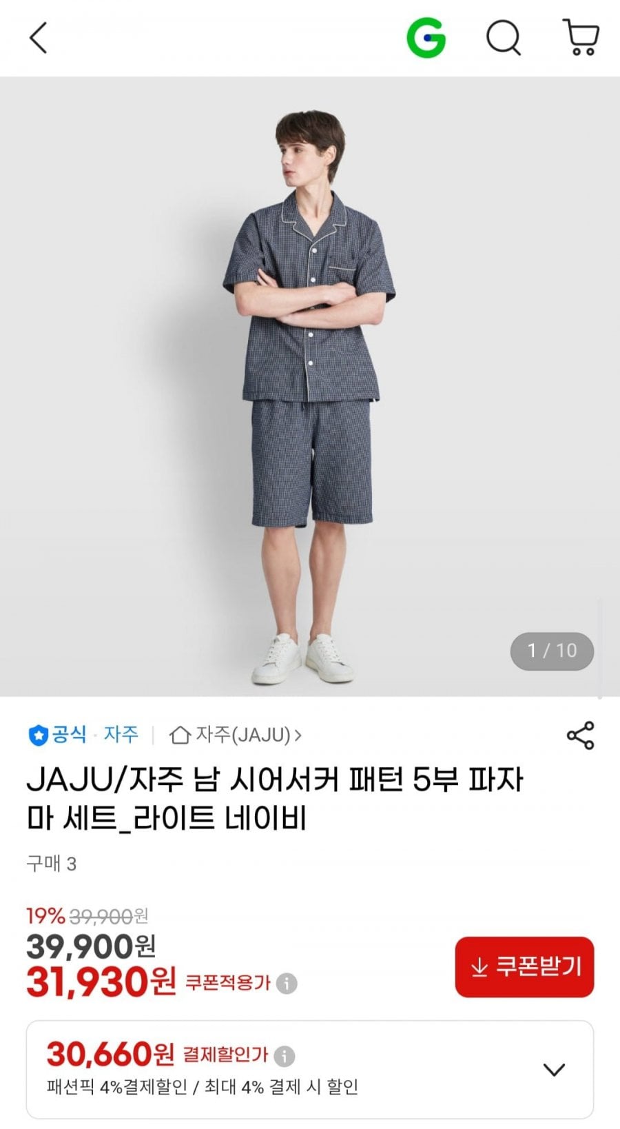 JAJU/자주 남 시어서커 패턴 5부 파자마 세트