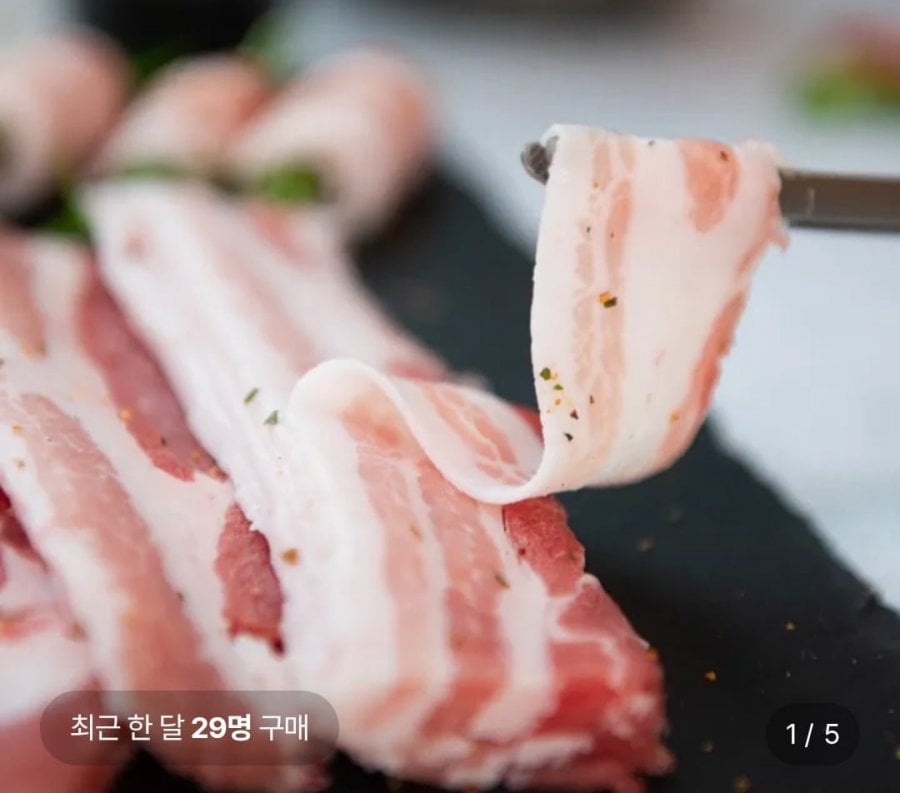 국내산 한돈 냉동 대패삼겹살 400g+400g