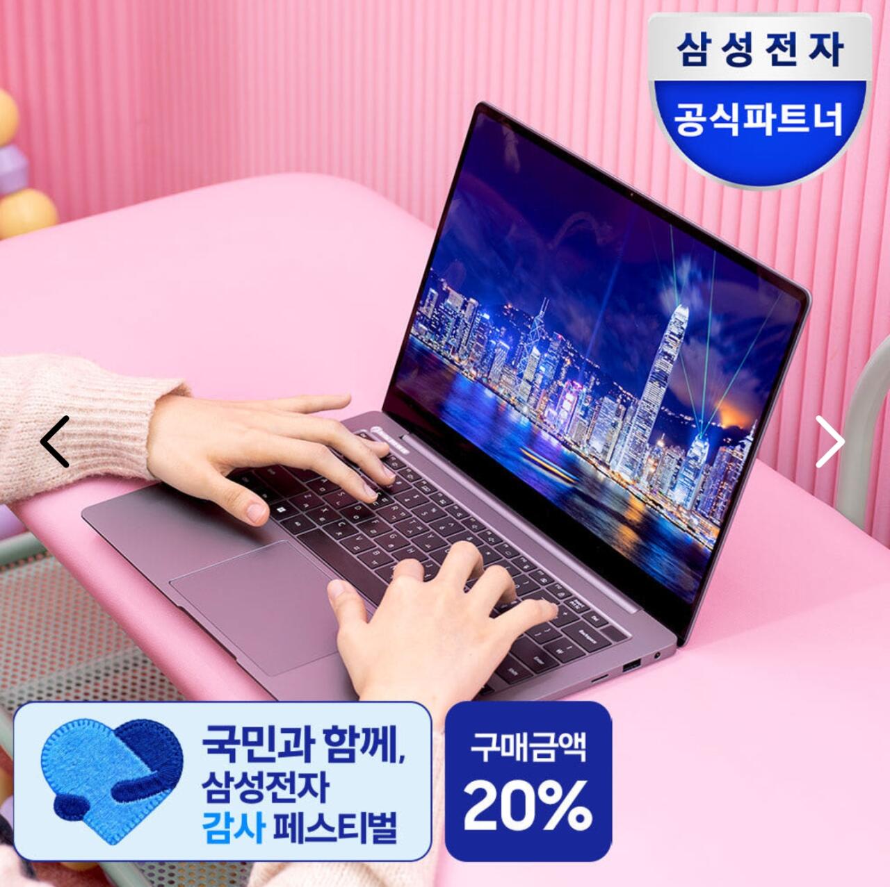 삼성 갤럭시북5 프로 226V + 16GB + 256GB