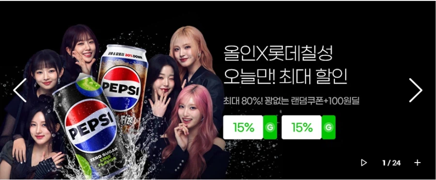 펩시제로 라임 1.5L 12펫