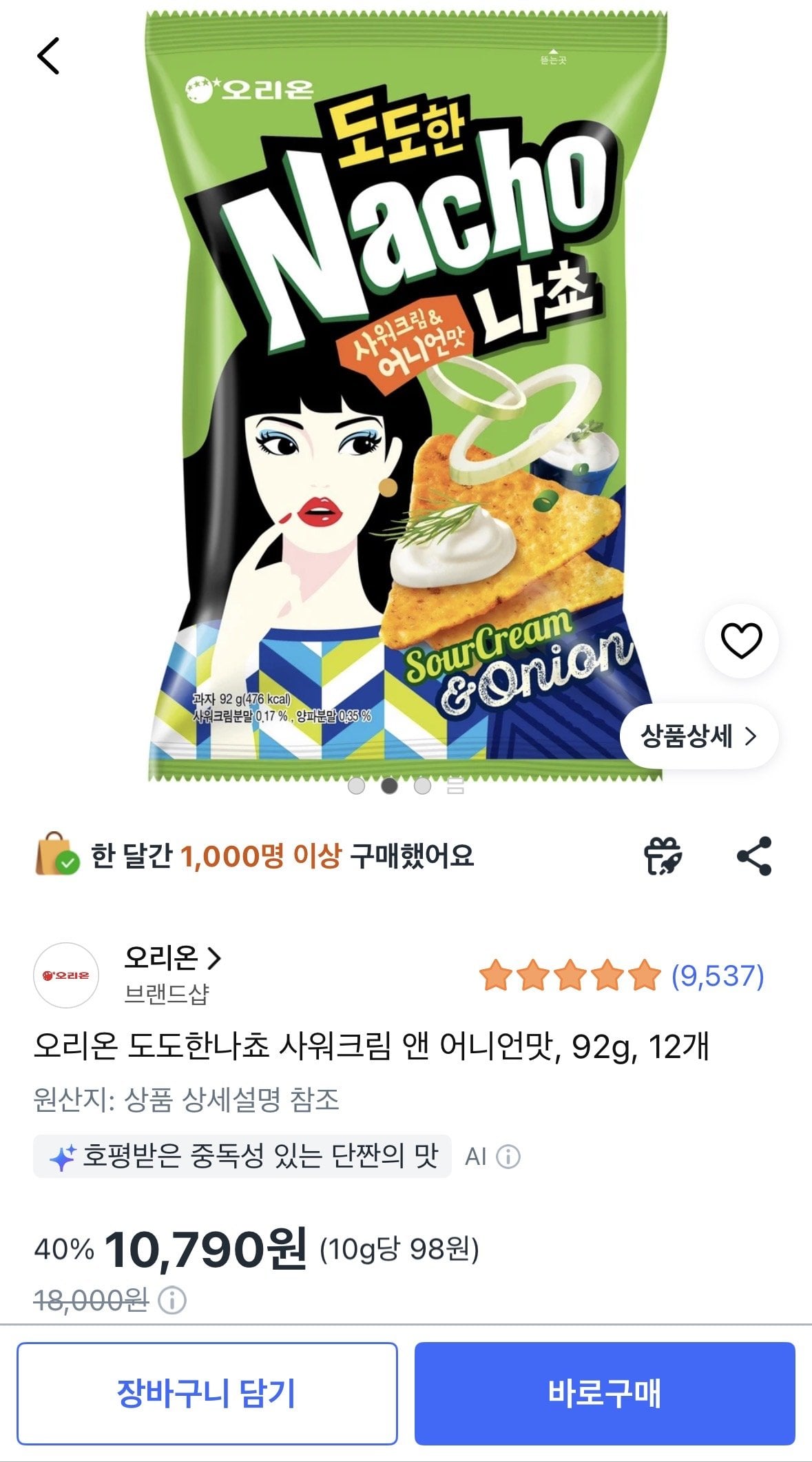 오리온 도도한나쵸 샤워크림 앤 어니언맛, 92g, 12개