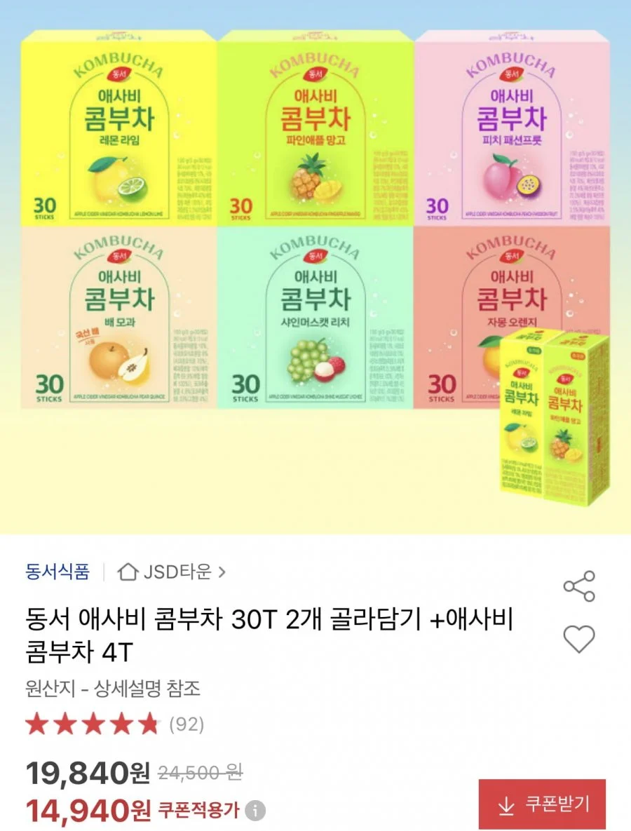 동서 애사비 콤부차 30T 2개+애사비 콤부차 4T 증정