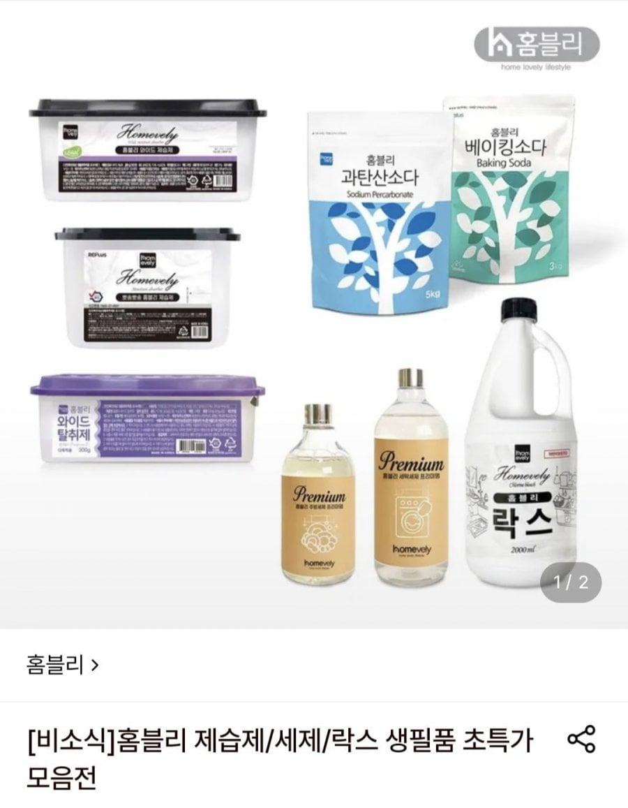 대용량 제습제 24개입