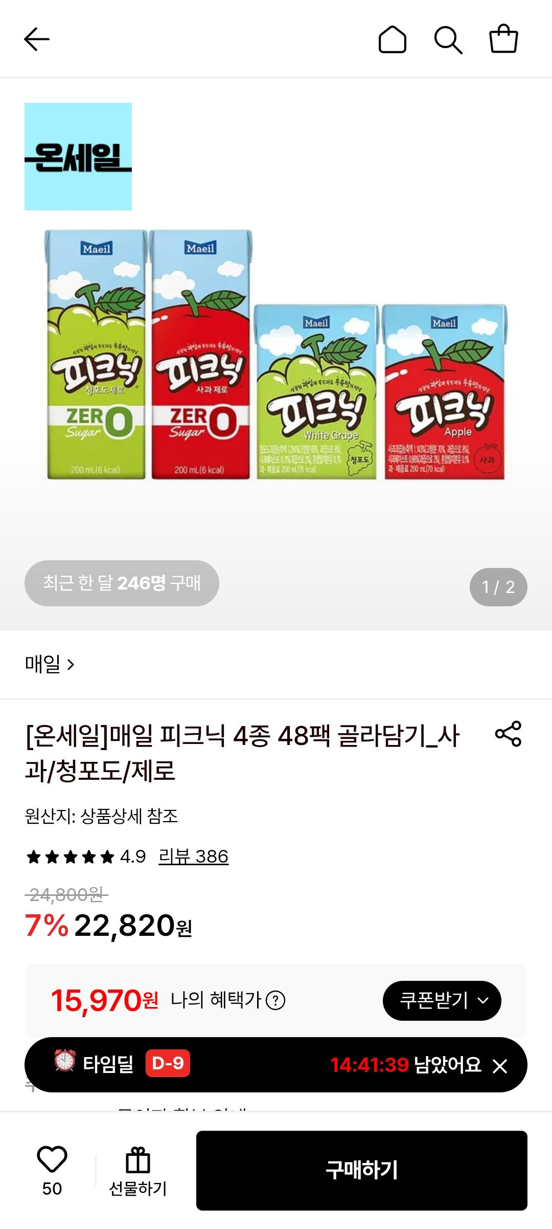 매일 피크닉 제로 사과/청포도 200ml 48팩