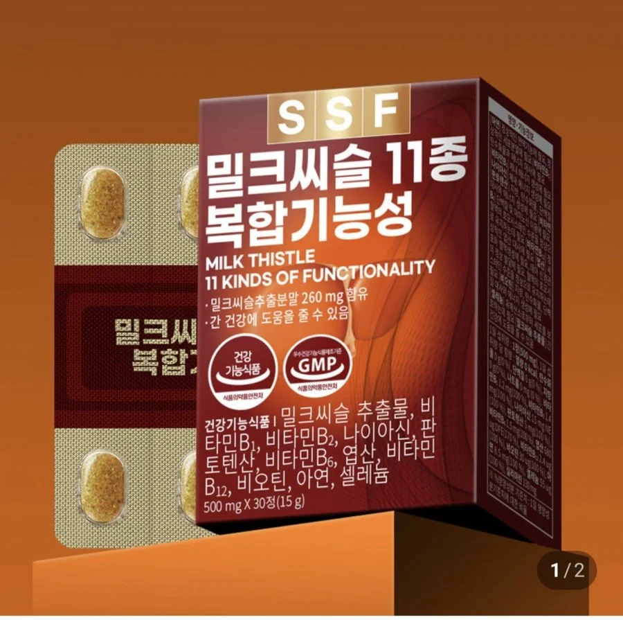 밀크씨슬 실리마린 1박스 1개월분