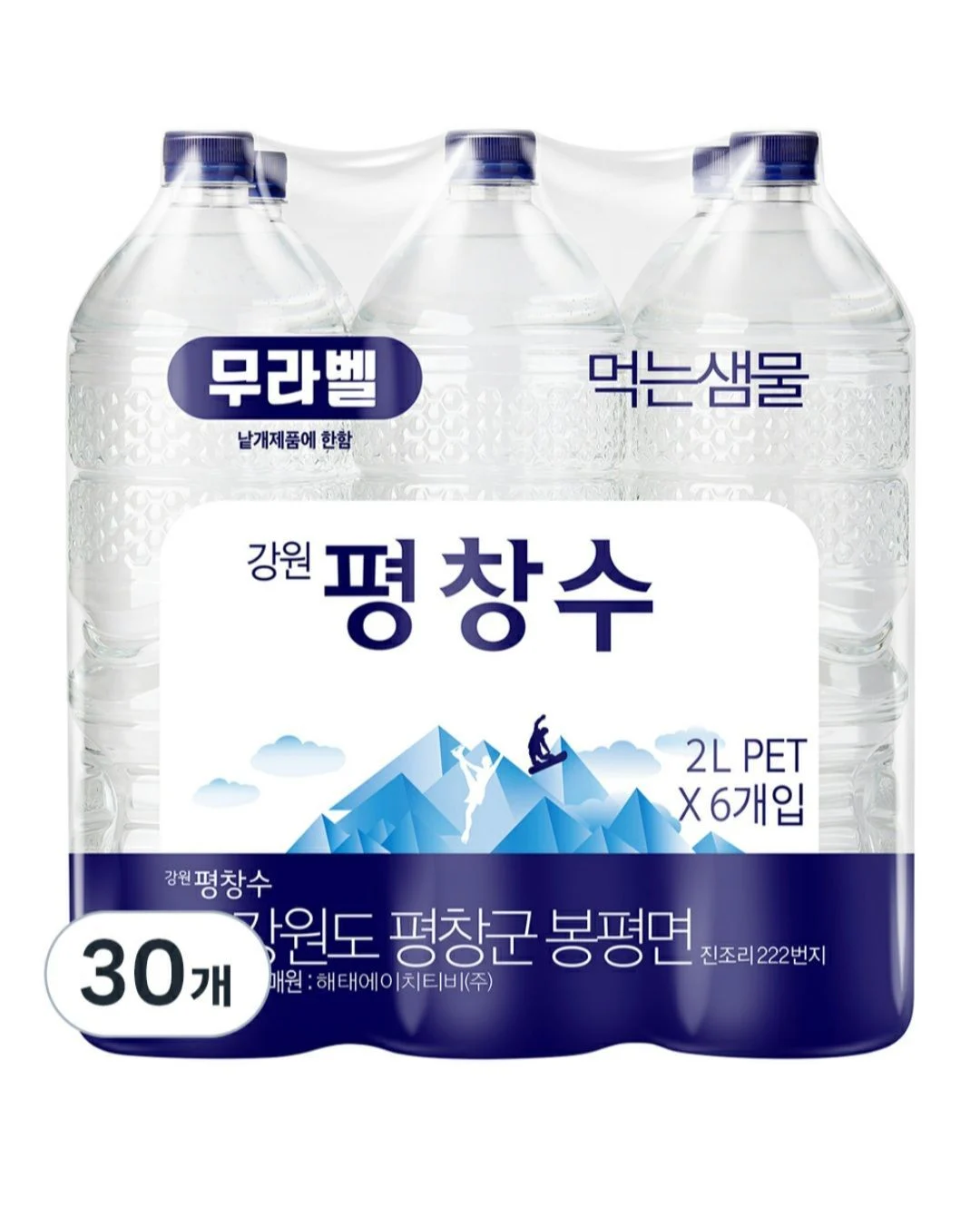 평창수 무라벨 생수 2L, 30개