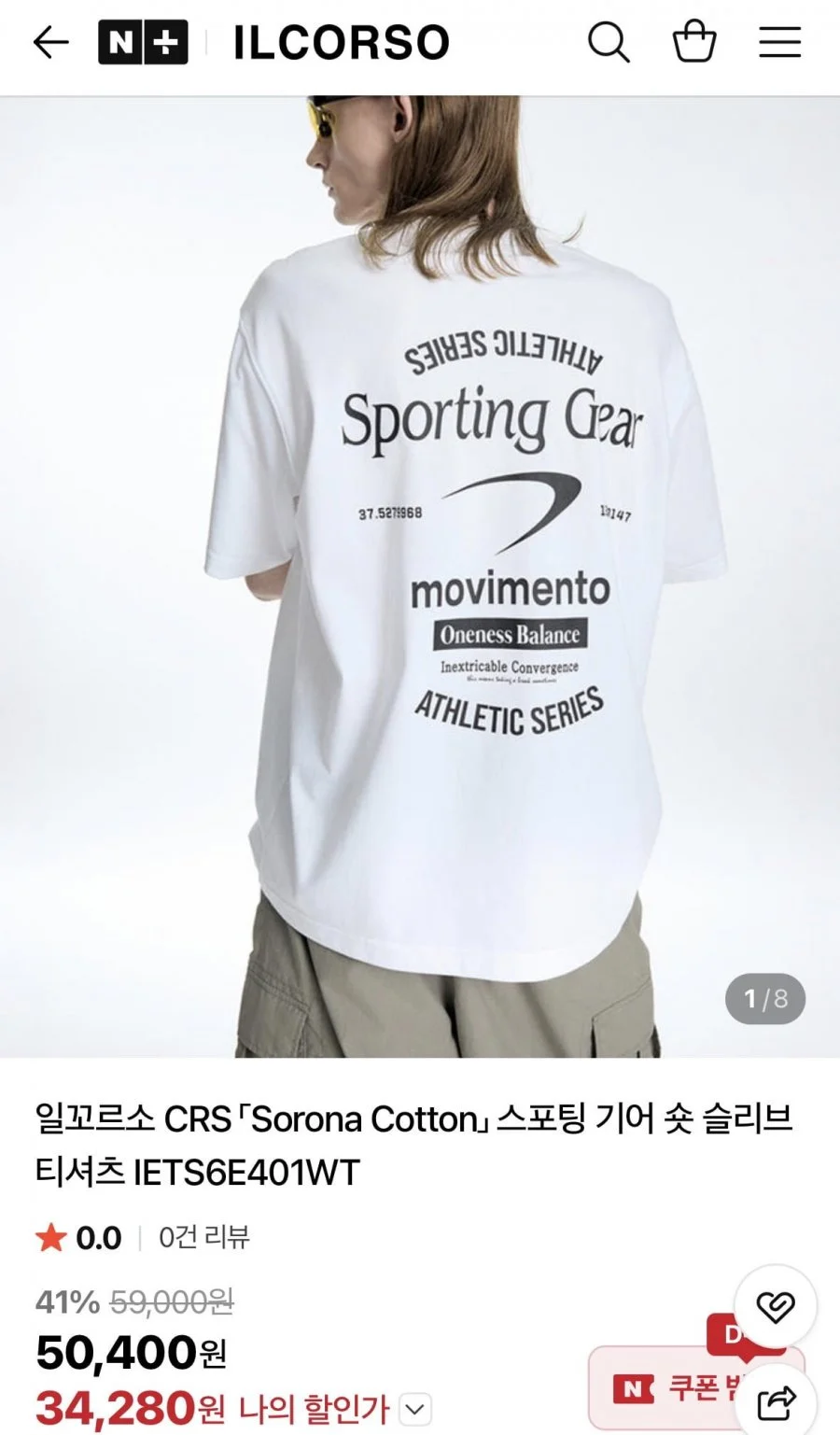일꼬르소 신상위크 CRS 소로나 코튼 IETS6E401WT