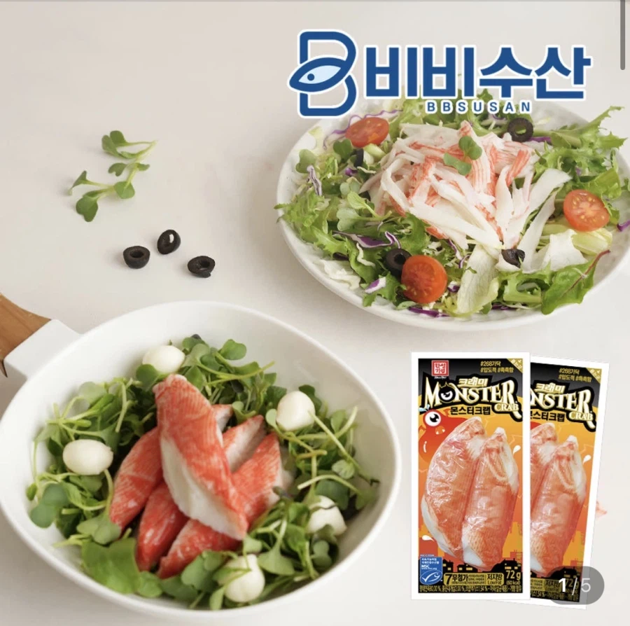 한성기업 몬스터크랩 10개