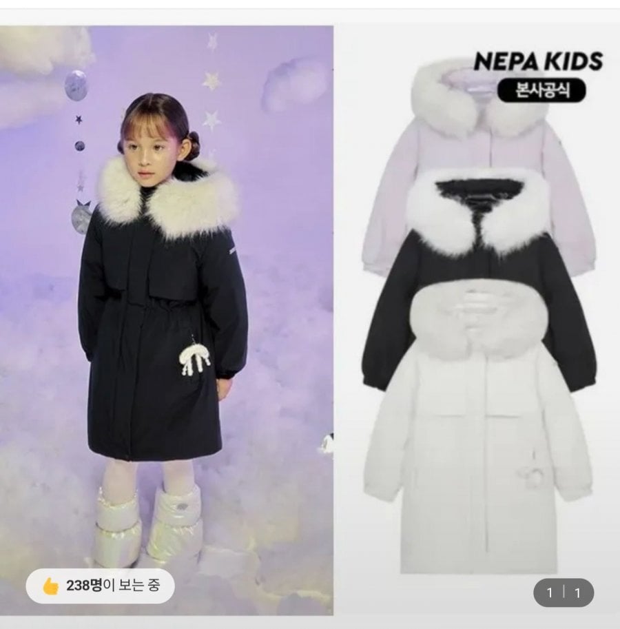 네파키즈 윈터 구스다운 자켓