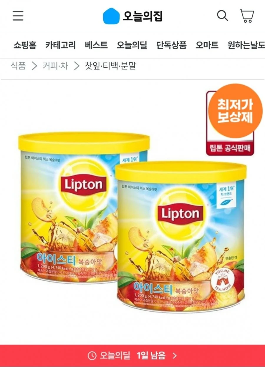 립톤 아이스티 믹스 복숭아맛 1.2kg 2개