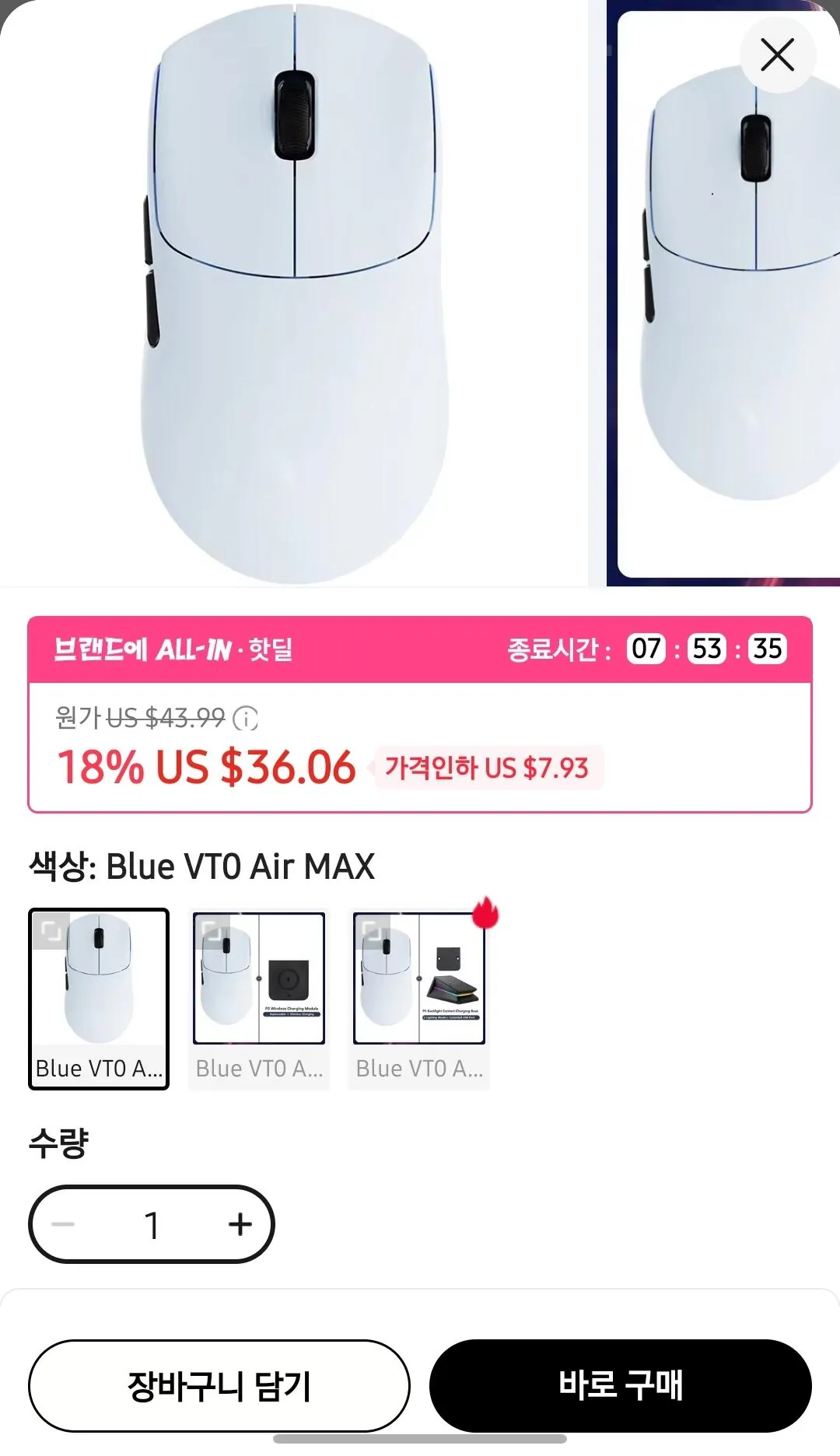 역대가 Rapoo vt0 air max 유무선 마우스 39g 블루