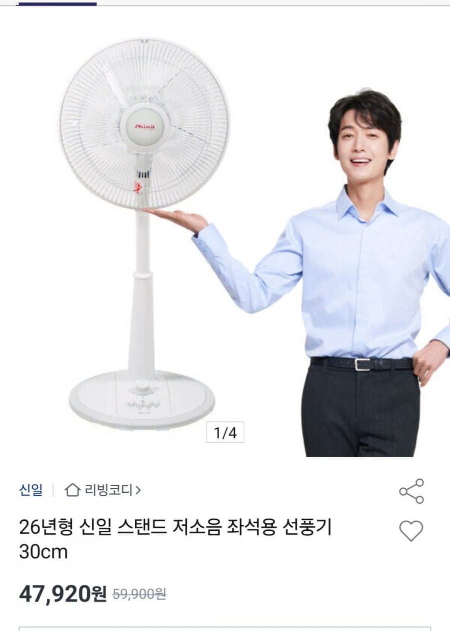 스탠드 저소음 좌석용 선풍기 30cm