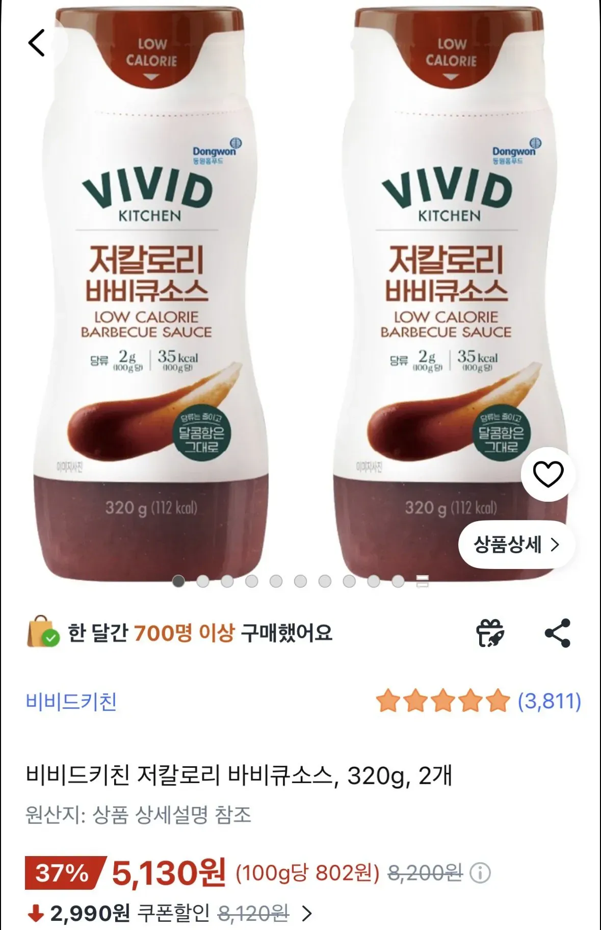 비비드키친 저칼로리 바비큐소스, 320g, 2개