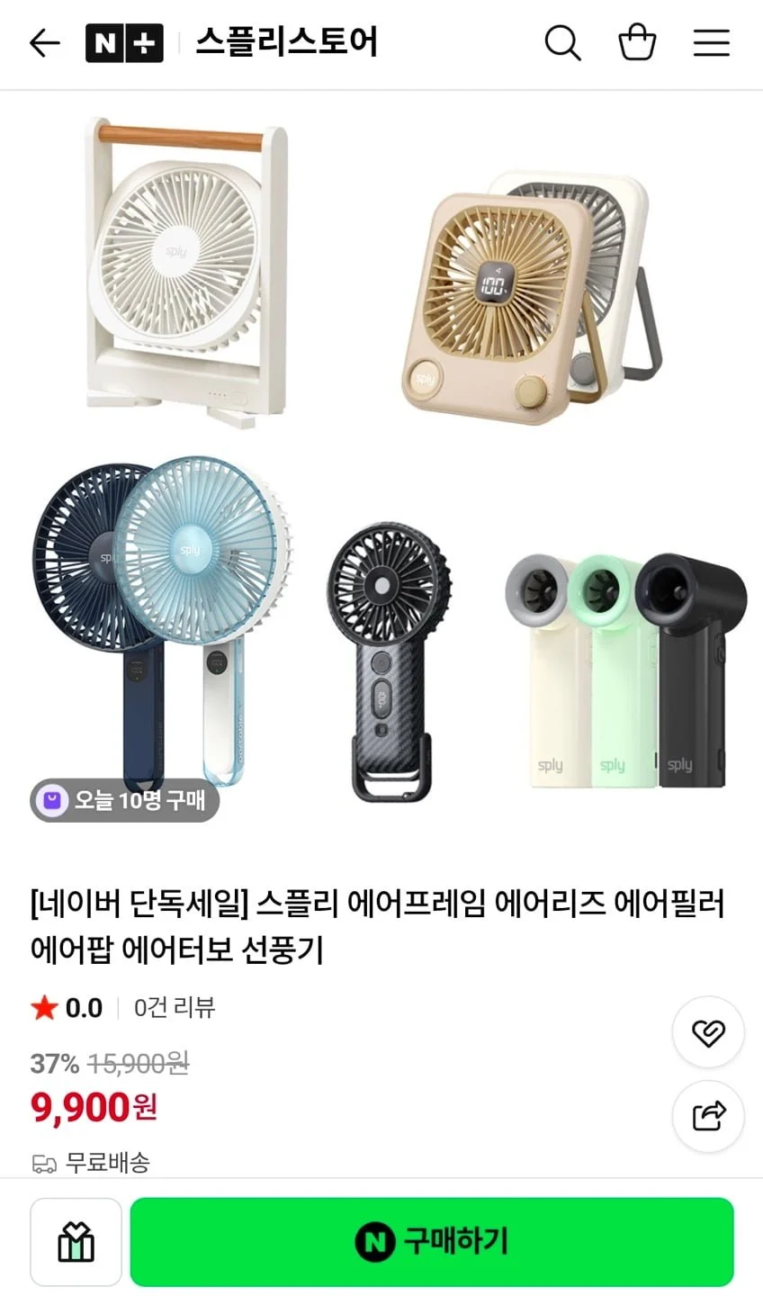 핸디 탁상용 휴대용 선풍기 모음딜