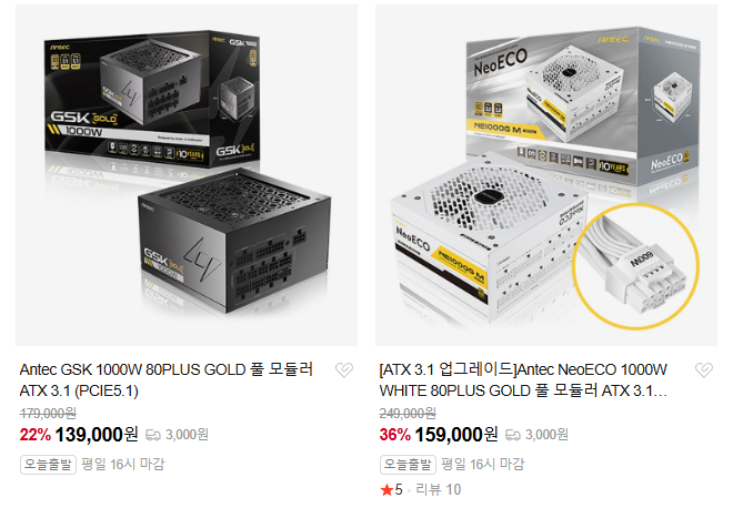 안텍 주말특가 Antec 1000W Gold 풀 모듈러 ATX 3.1 블랙, 화이