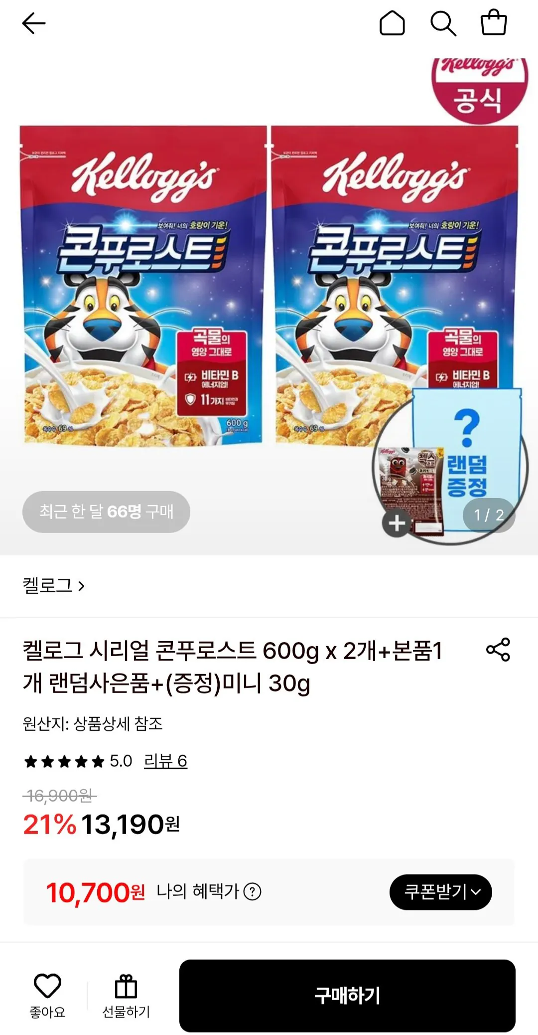 켈로그 콘푸로스트 600g 2개+본품1개+미니 30g 증정