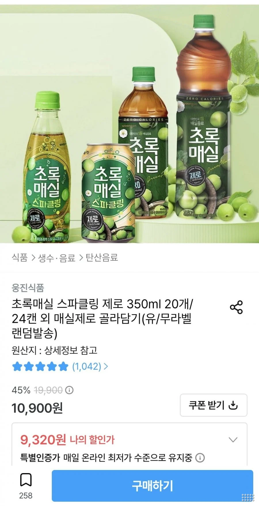 초록매실 제로 1.5L 6개