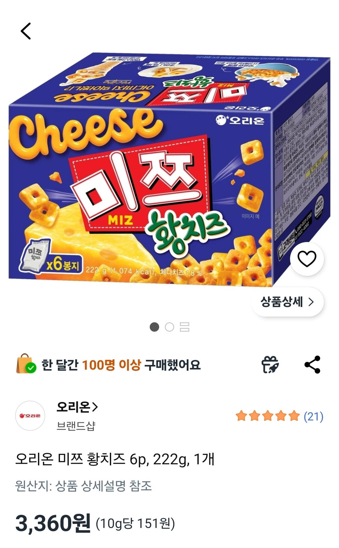 오리온 미쯔 황치즈 6p, 222g, 1개