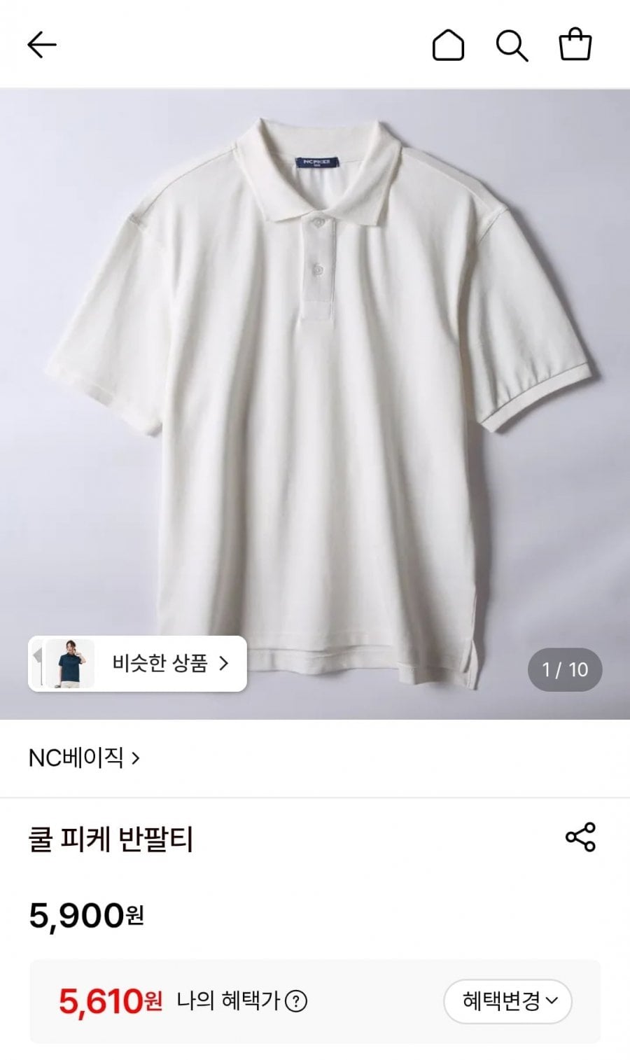 NC베이직 쿨 피케 반팔티 NCHA24A01_7358