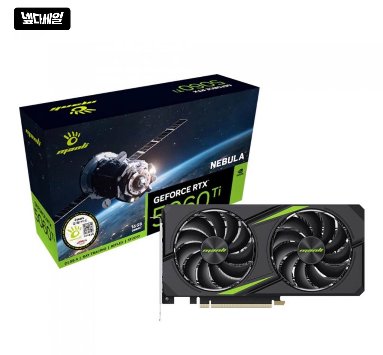 MANLI 지포스 RTX 5060 Ti Nebula V2 8GB 대원씨티에스