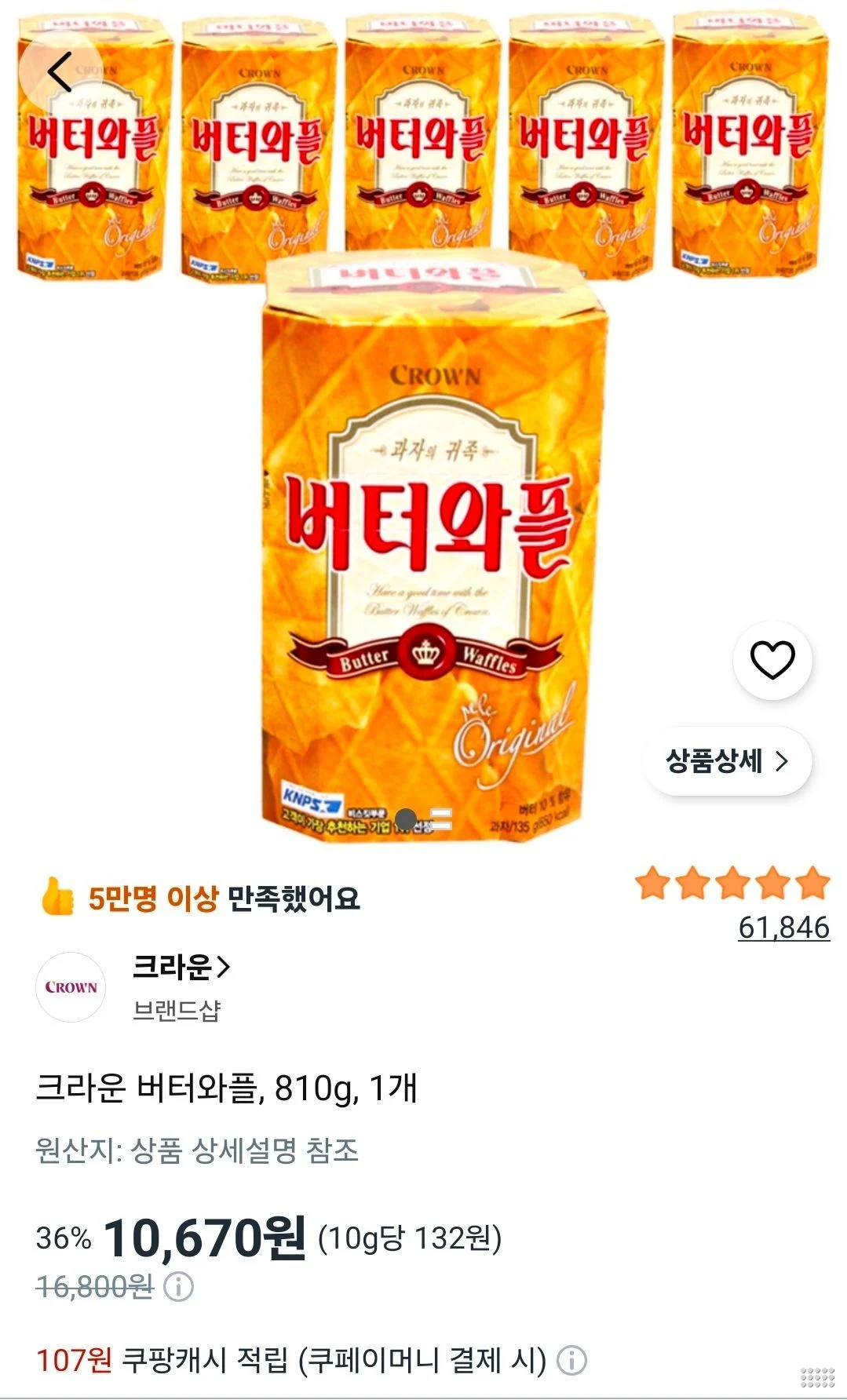 크라운 버터와플, 810g, 1개