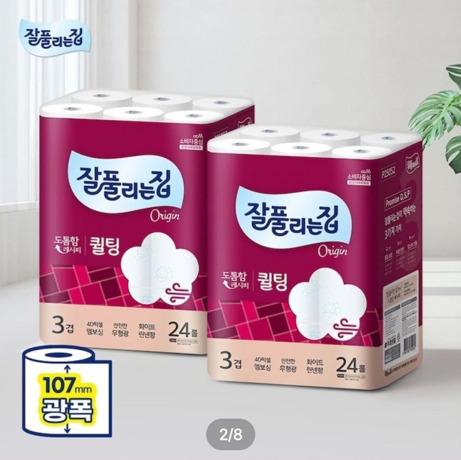 잘풀리는집 도톰한 3겹 퀼팅 광폭 화장지 30m x 24롤 x 2팩