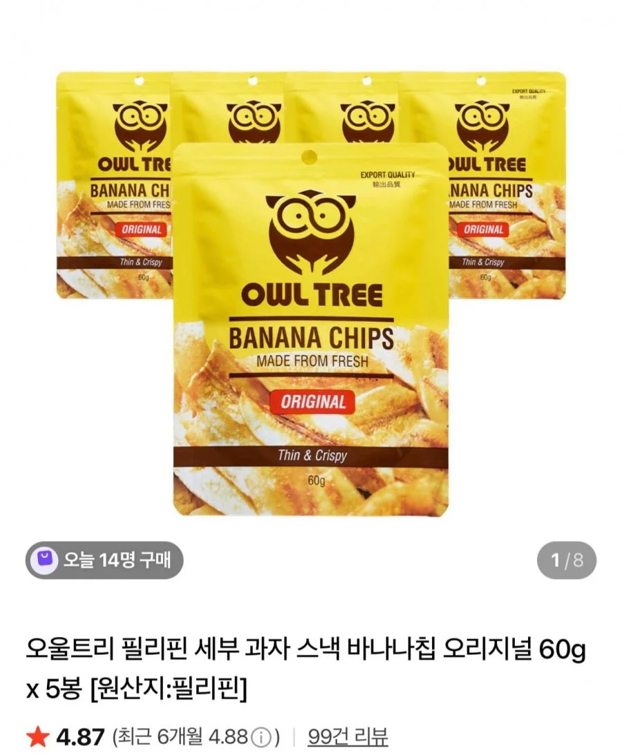 오울트리 바나나칩 오리지널 5봉