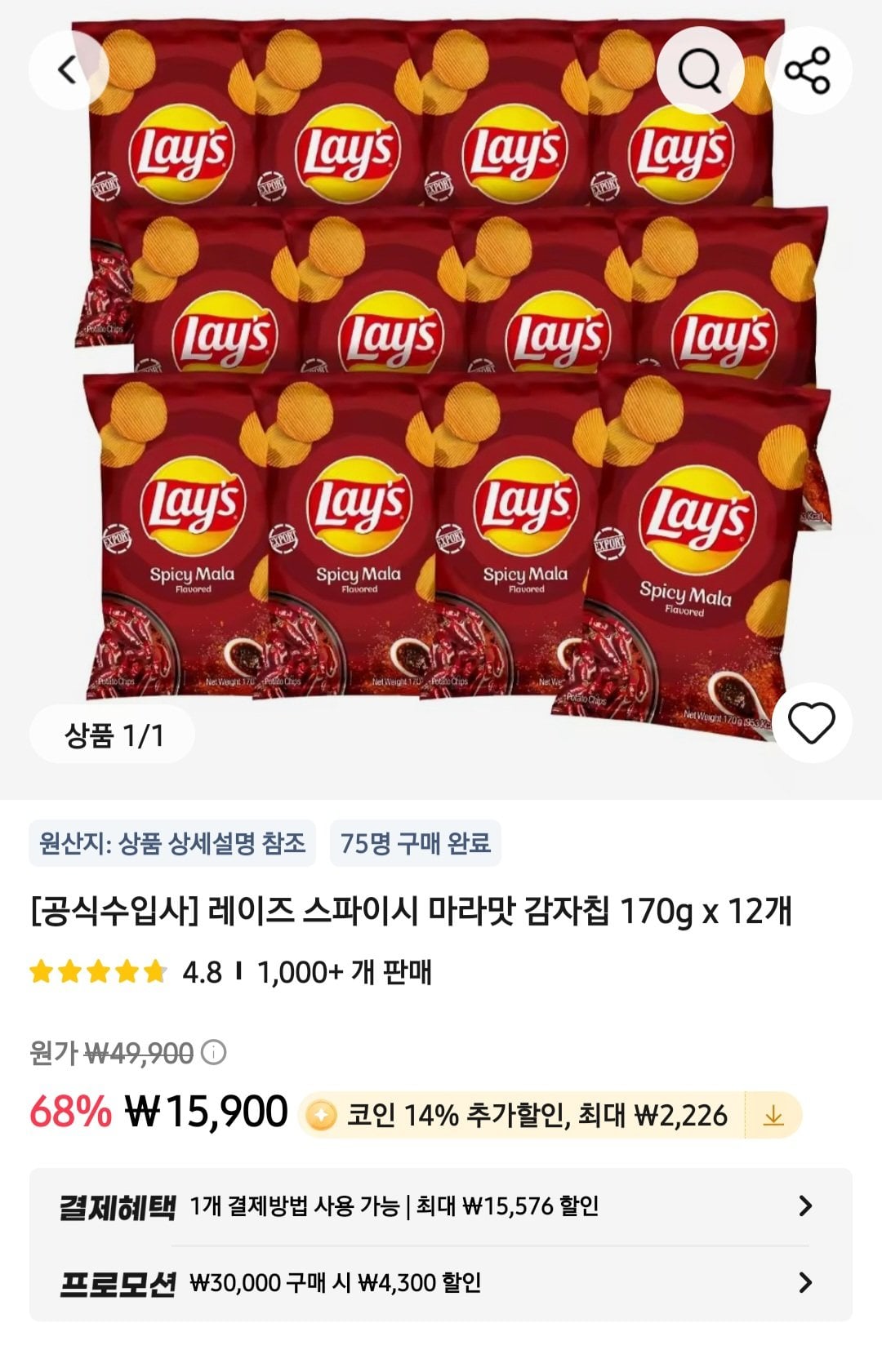 레이즈 스파이시 마라 170g x 12개