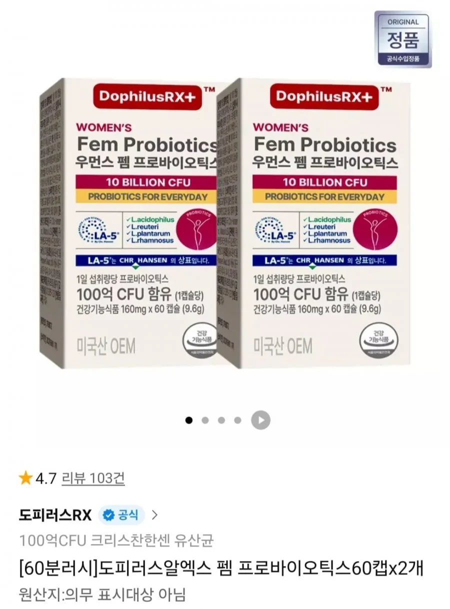 도피러스알엑스 펨 프로바이오틱스 60캡x2개